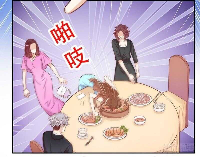 第55话 那时候余念才多大？
