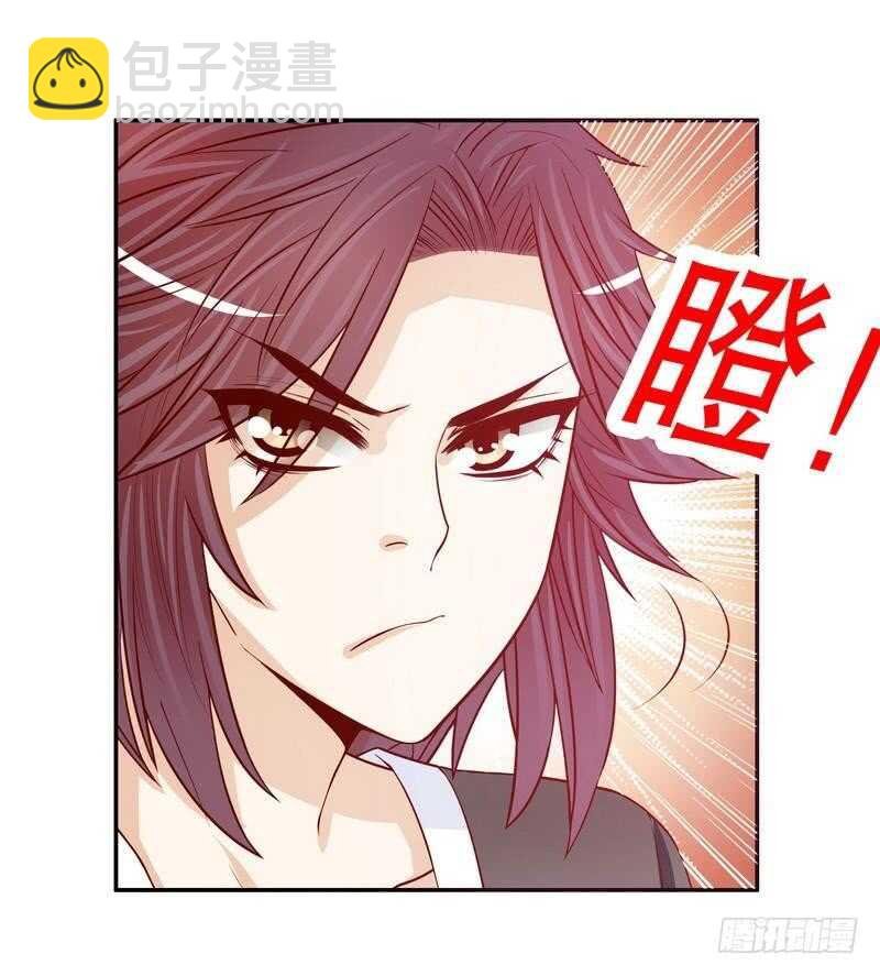 第55话 那时候余念才多大？