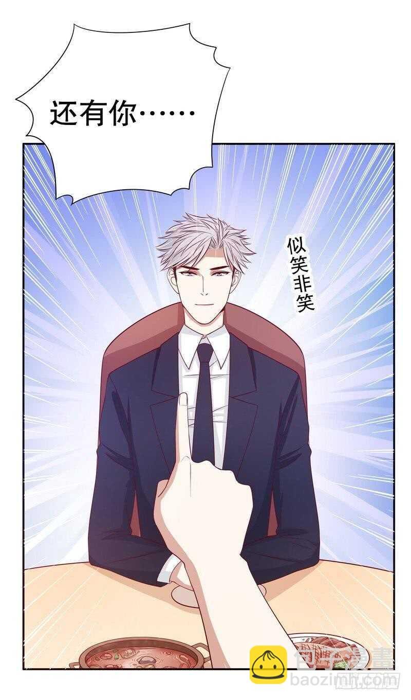 第55话 那时候余念才多大？