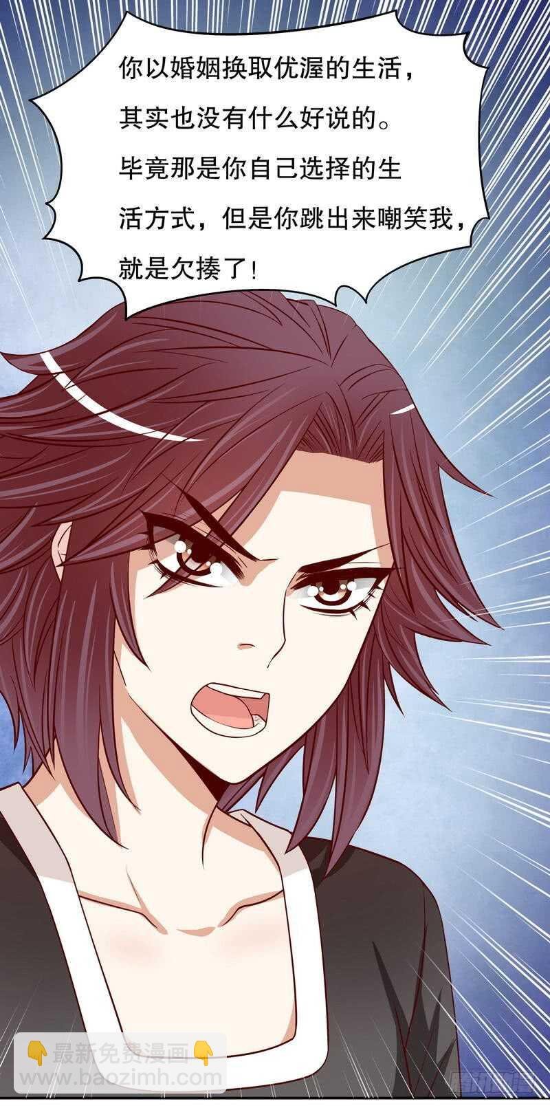 第55话 那时候余念才多大？