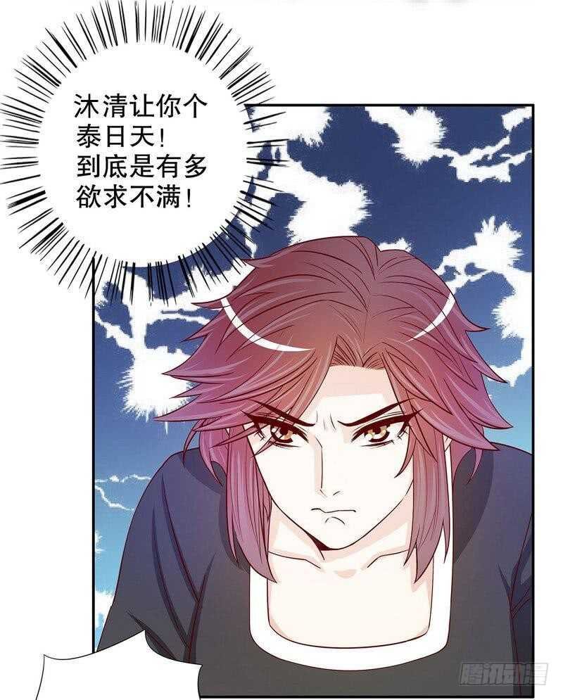 第56话 学长房间的味道