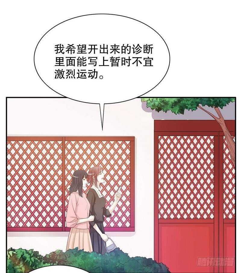 第56话 学长房间的味道