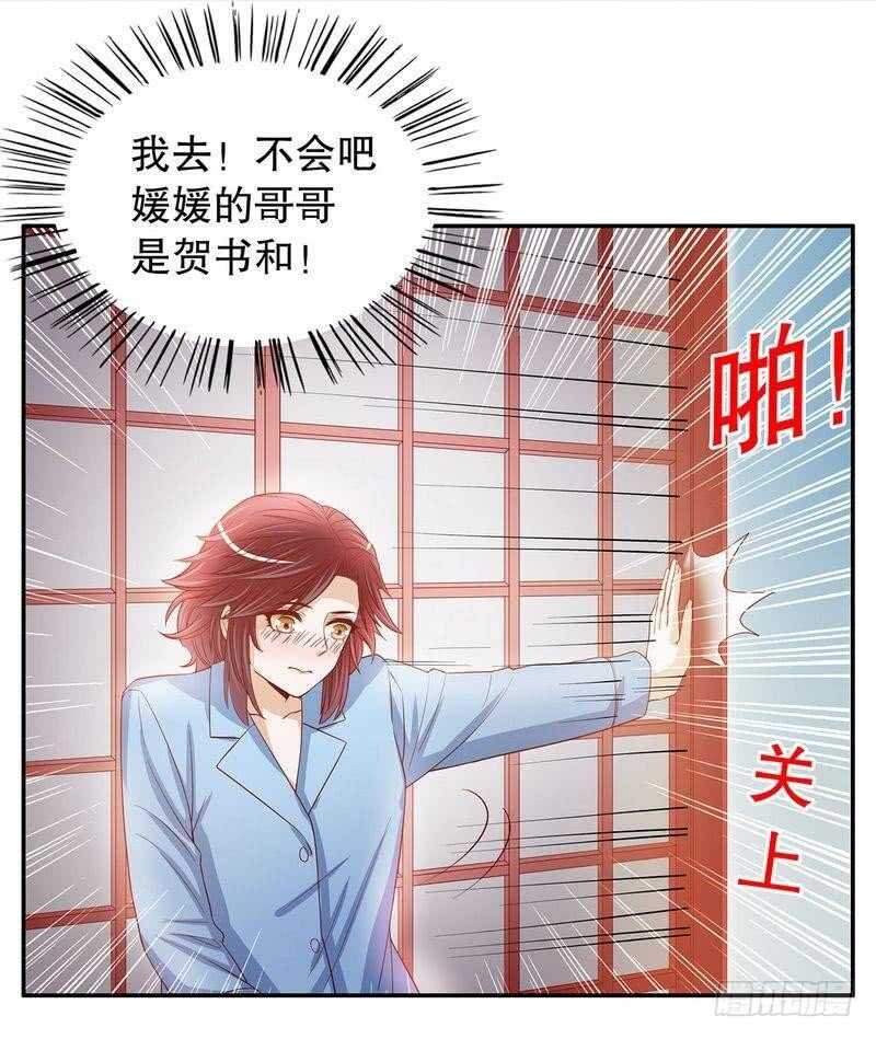 第56话 学长房间的味道