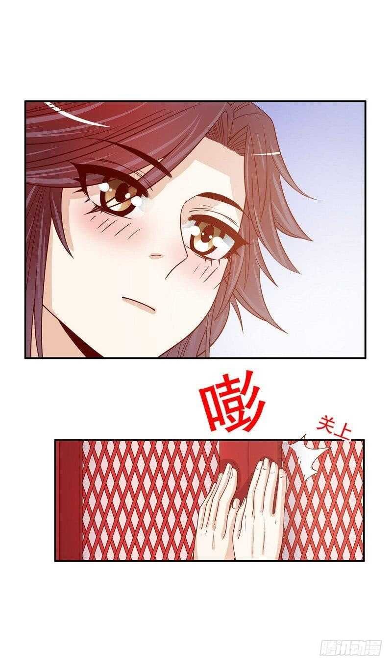 第56话 学长房间的味道