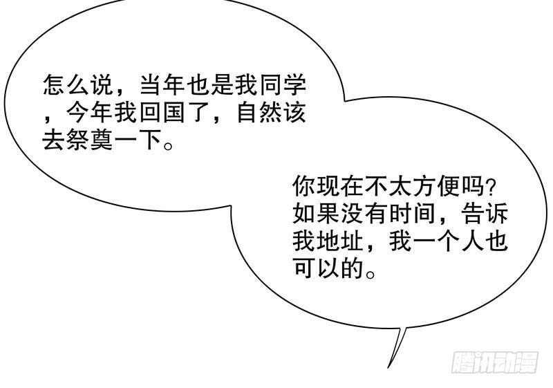 第57话 饮一杯暗恋的酒