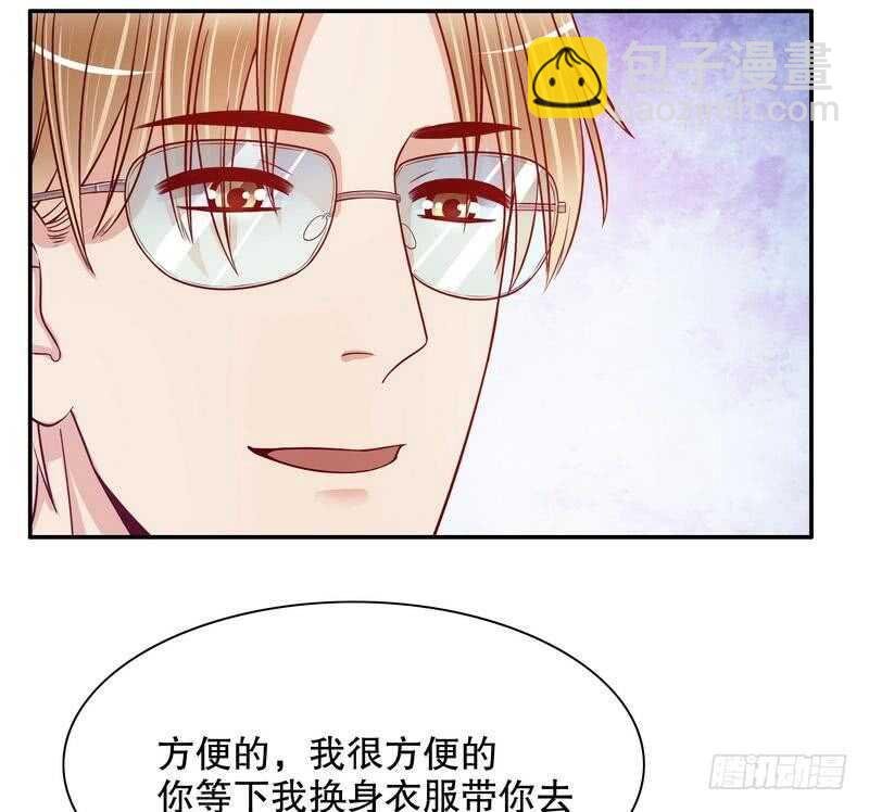 第57话 饮一杯暗恋的酒