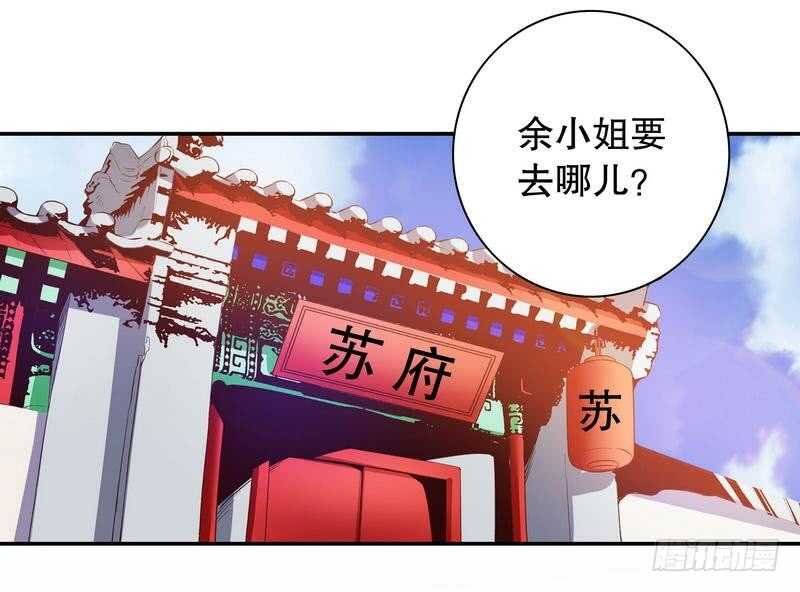 第57话 饮一杯暗恋的酒
