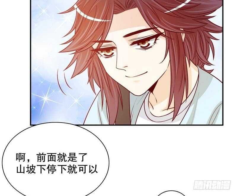第57话 饮一杯暗恋的酒