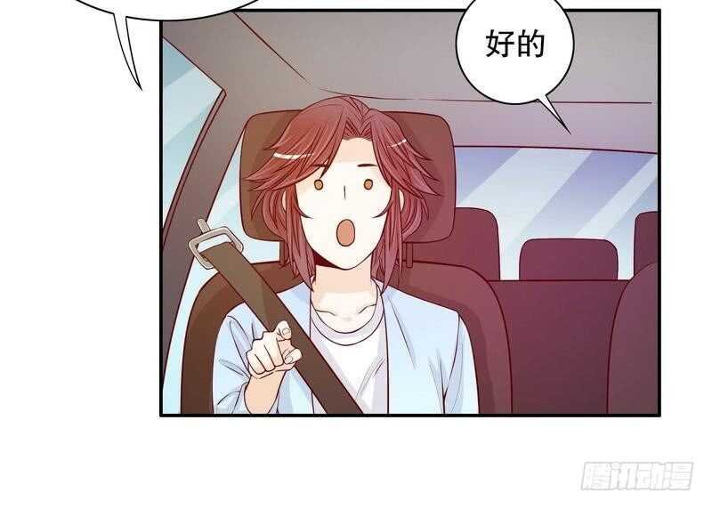 第57话 饮一杯暗恋的酒