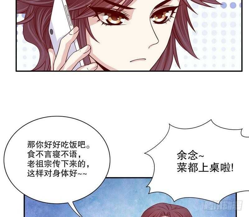 第58话 不愧是父子