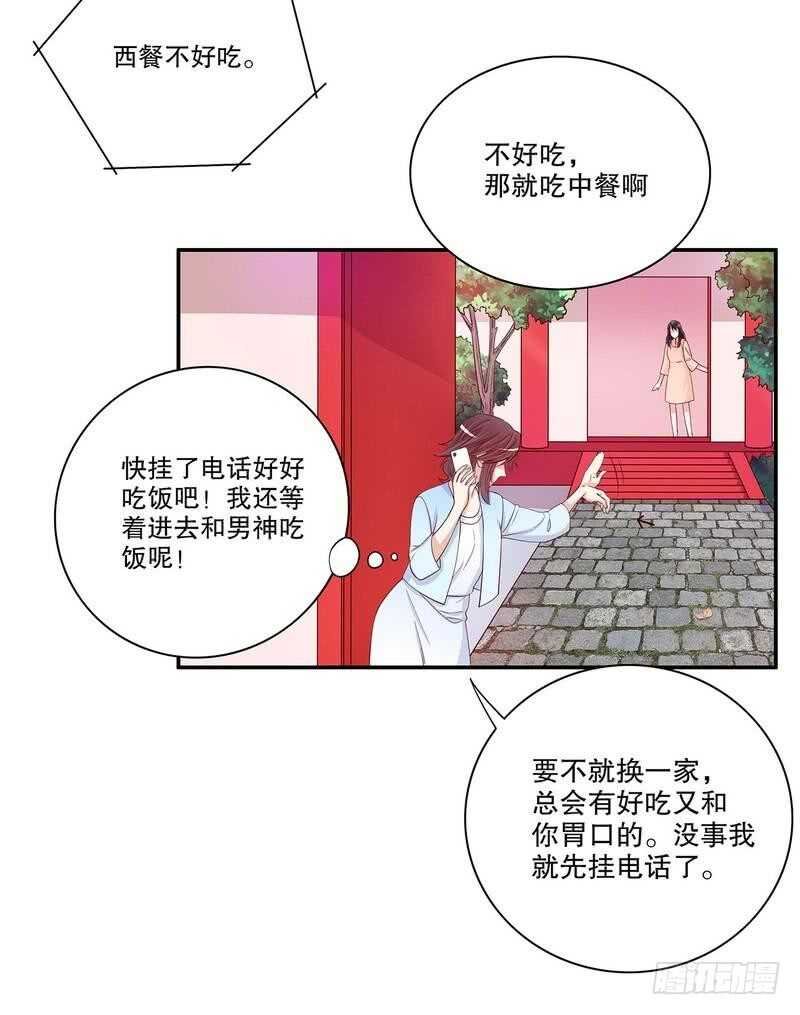 第58话 不愧是父子