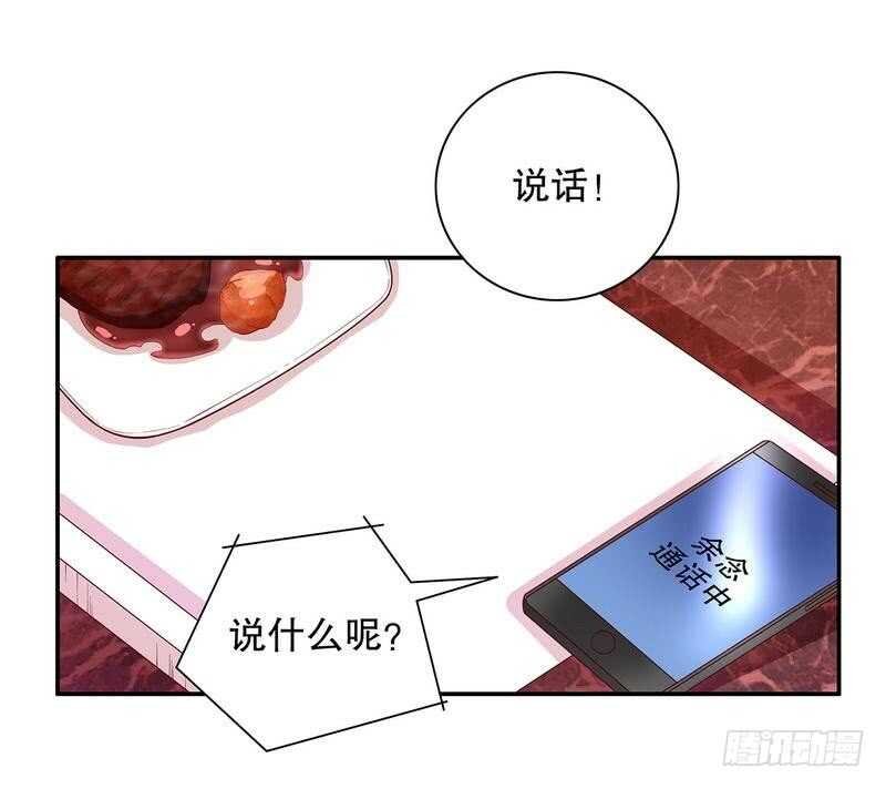 第58话 不愧是父子