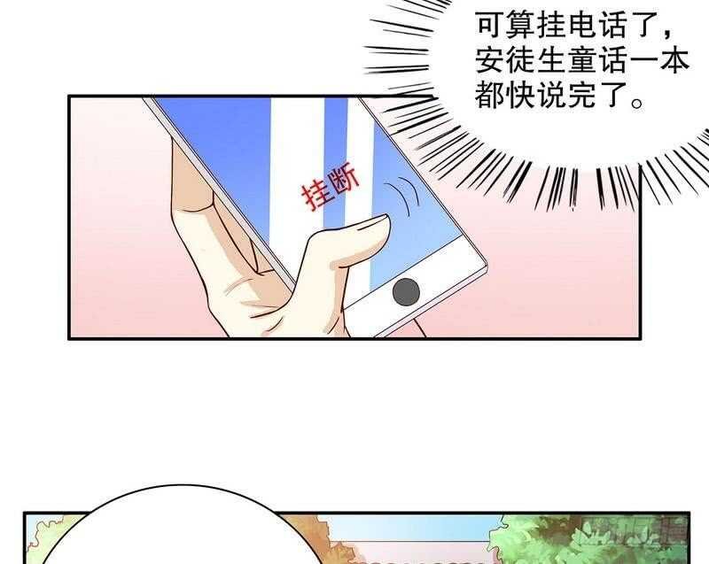 第58话 不愧是父子