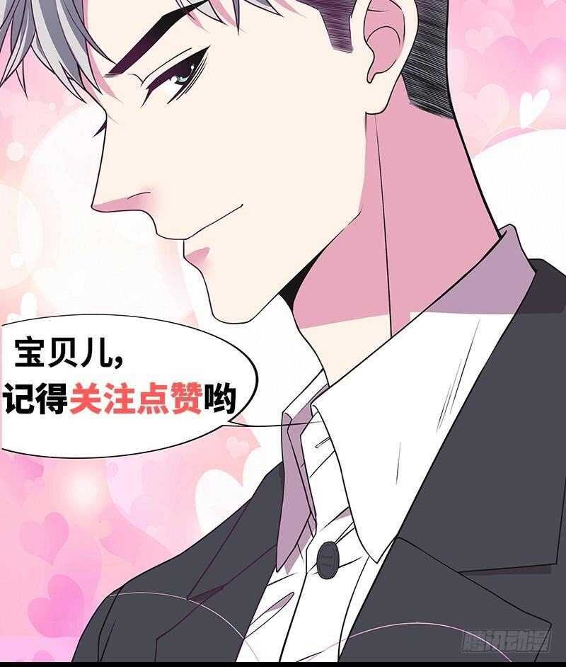 第58话 不愧是父子
