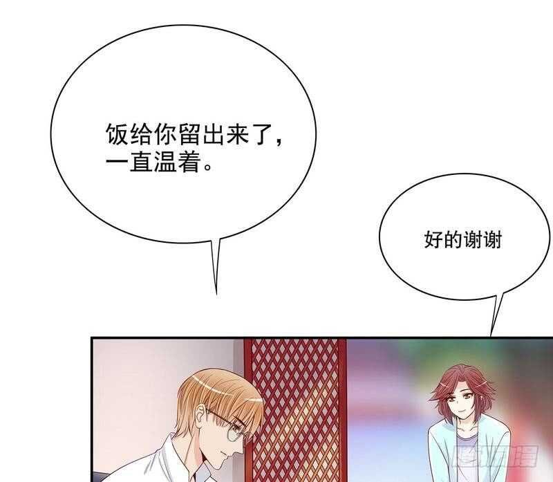 第59话 承包家务的男人最帅了