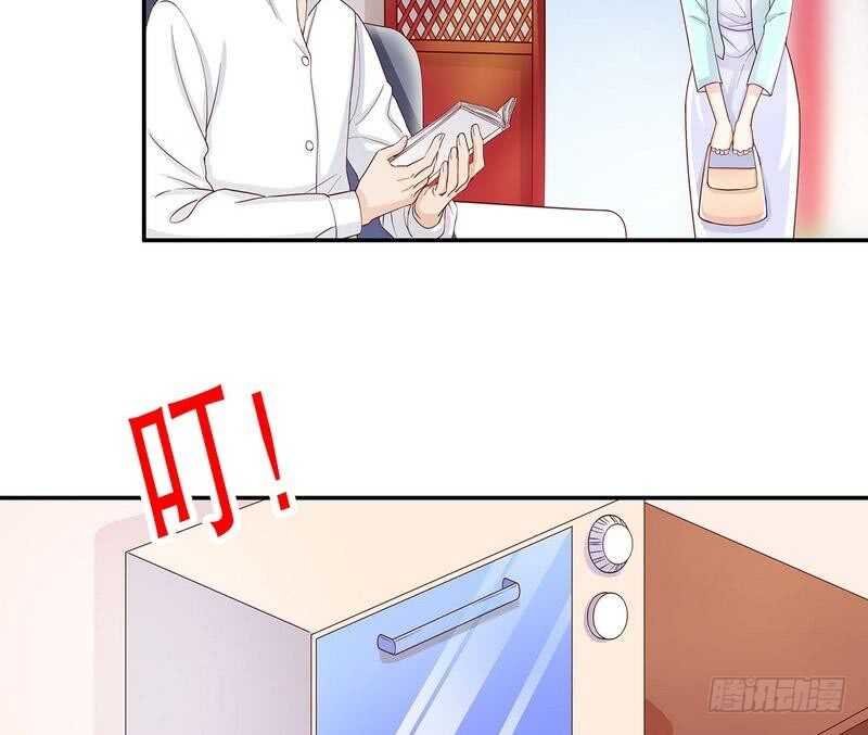 第59话 承包家务的男人最帅了