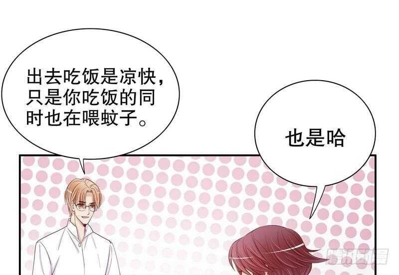 第59话 承包家务的男人最帅了