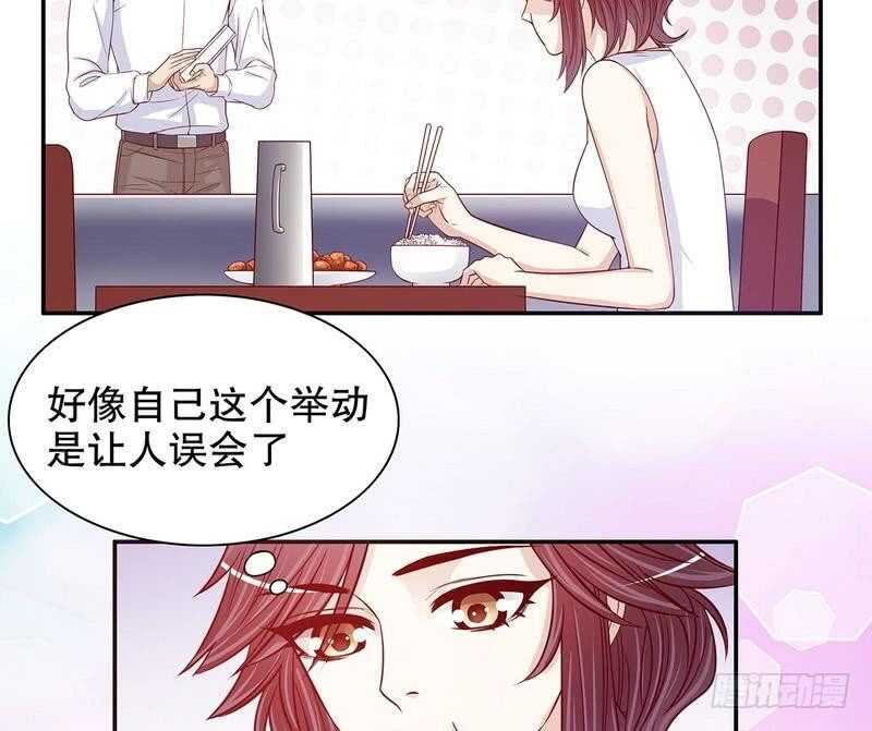 第59话 承包家务的男人最帅了