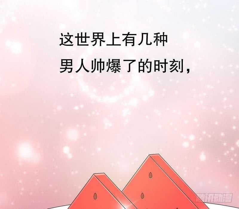 第59话 承包家务的男人最帅了