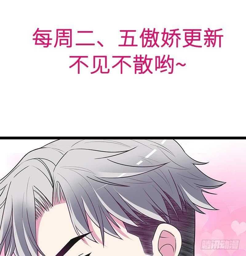 第59话 承包家务的男人最帅了