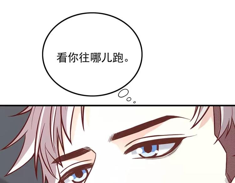 第6话 好想抱抱你