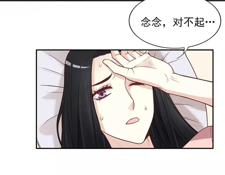 第6话 好想抱抱你