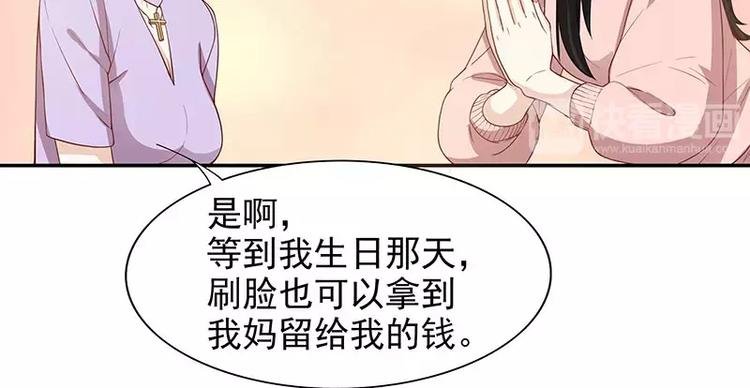 第6话 好想抱抱你