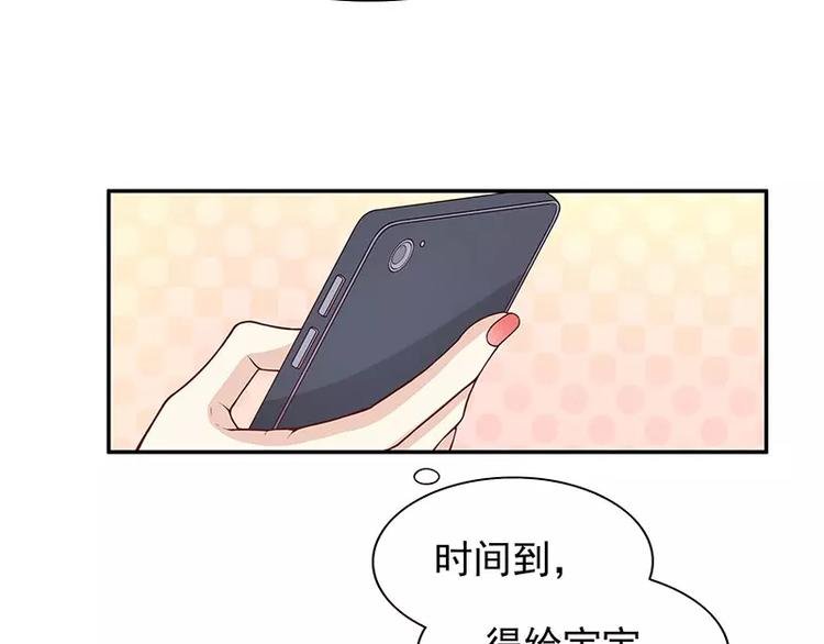 第6话 好想抱抱你