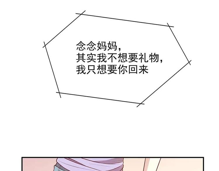 第6话 好想抱抱你