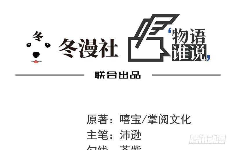 第60话 提前回国
