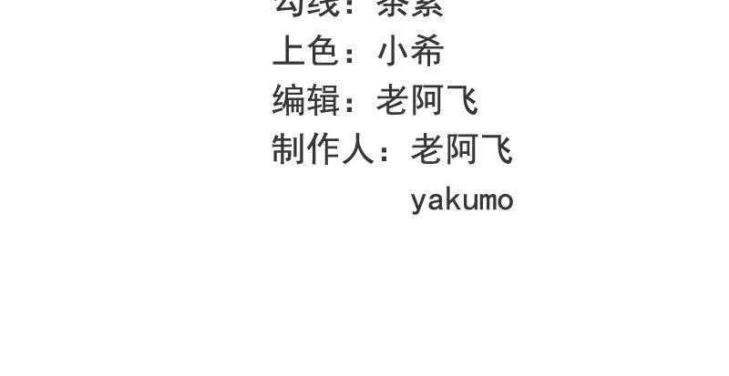 第60话 提前回国
