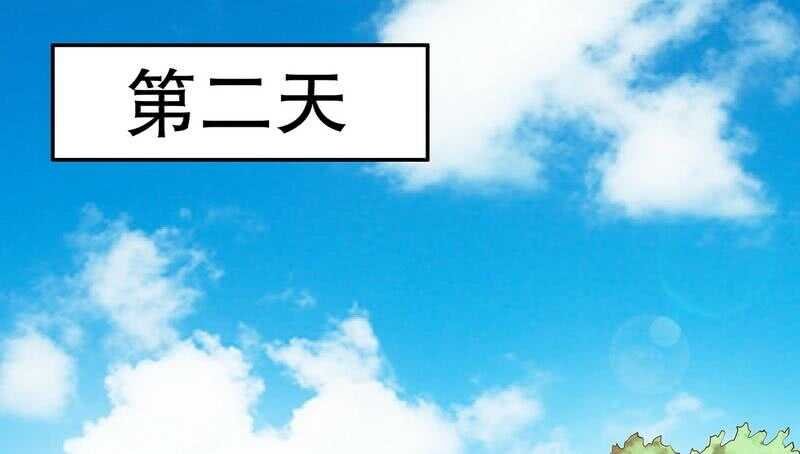 第60话 提前回国