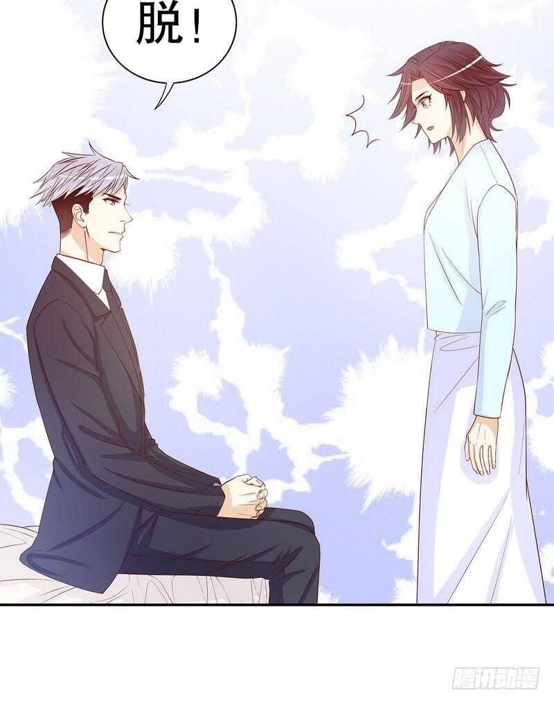 第61话 我就是这种人