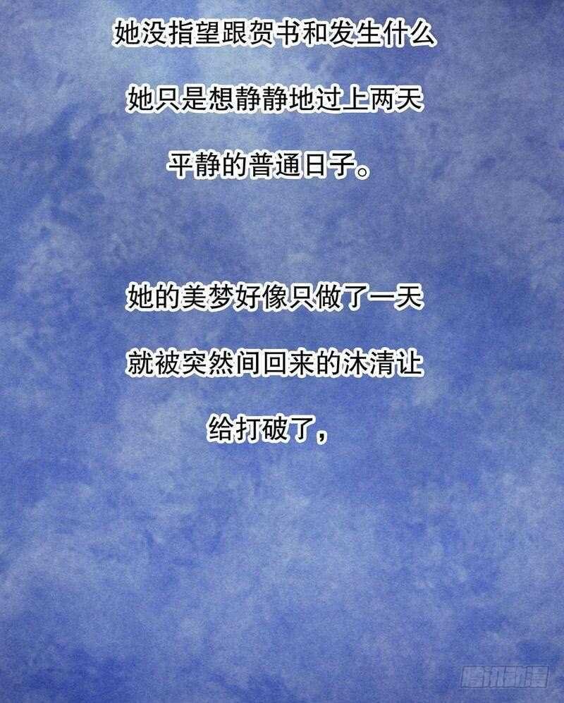 第61话 我就是这种人