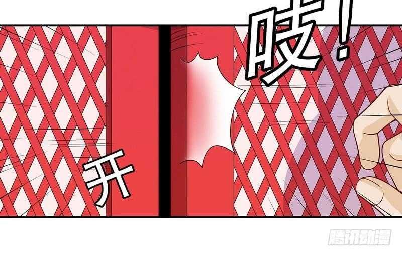 第61话 我就是这种人