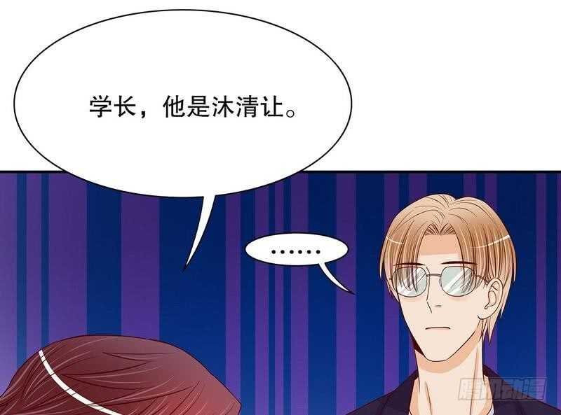 第61话 我就是这种人