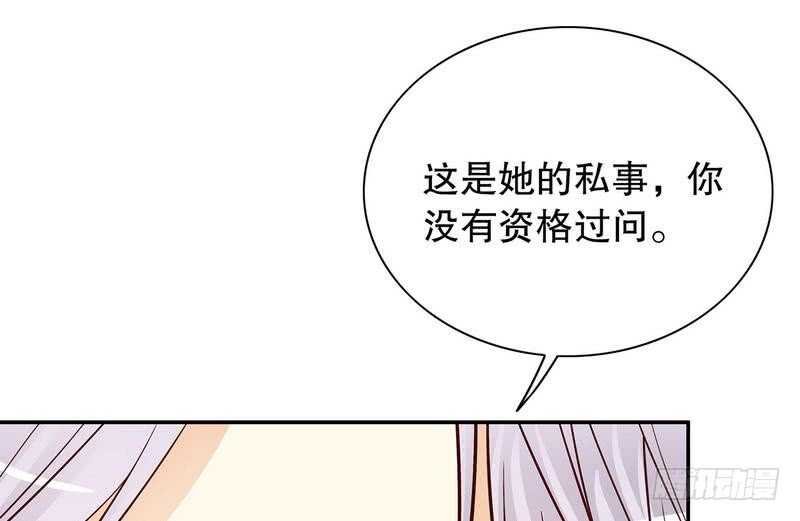 第61话 我就是这种人