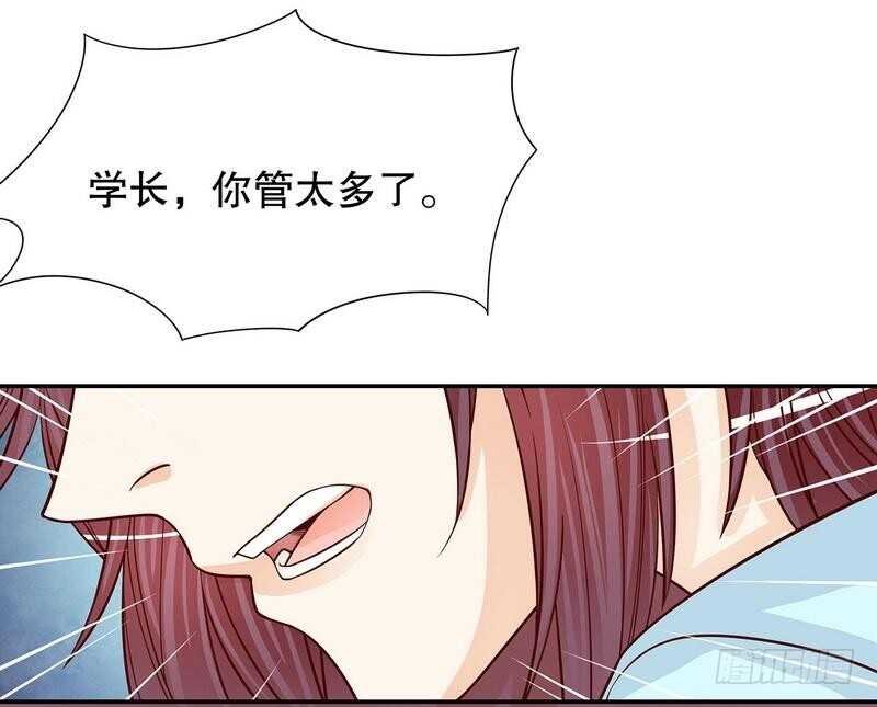 第61话 我就是这种人