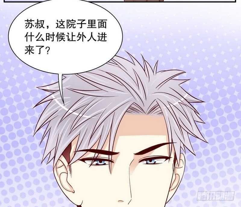 第62话 我也是…沐家人…