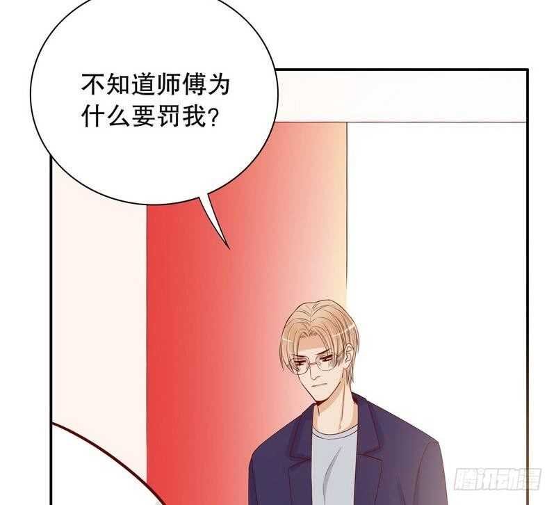 第62话 我也是…沐家人…