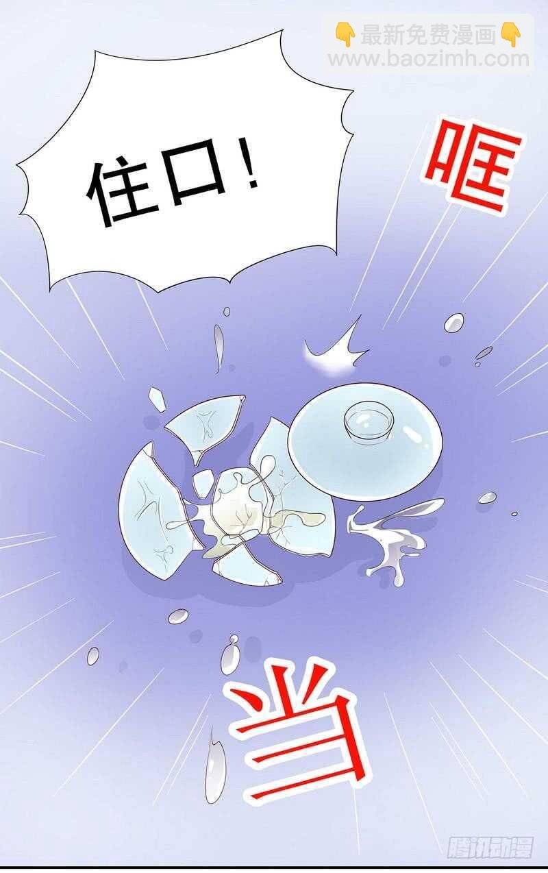 第63话 进屋吃饭