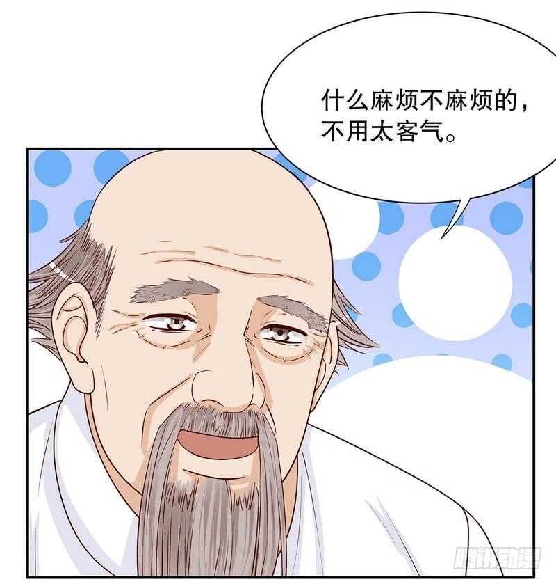 第63话 进屋吃饭