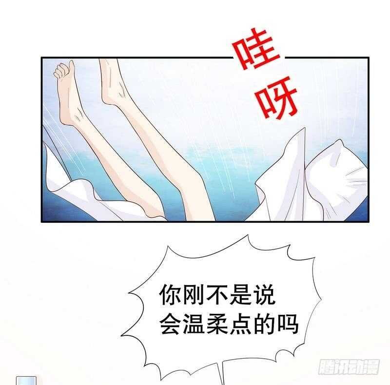 第64话 看看喜欢哪个款式？