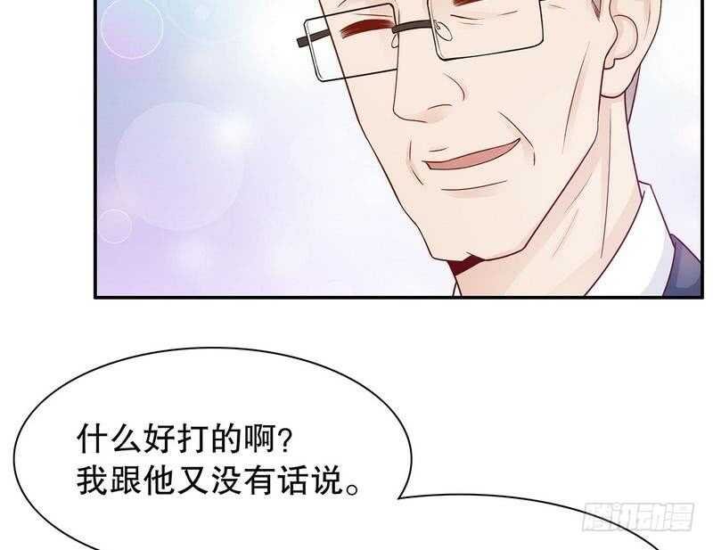 第65话 1键是我的私人电话