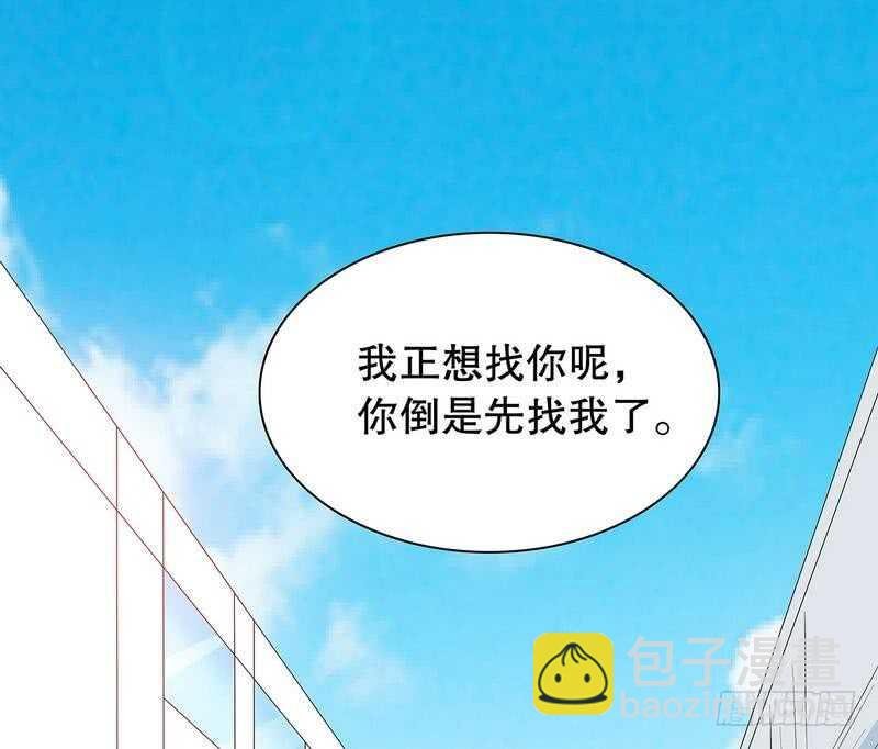 第65话 1键是我的私人电话