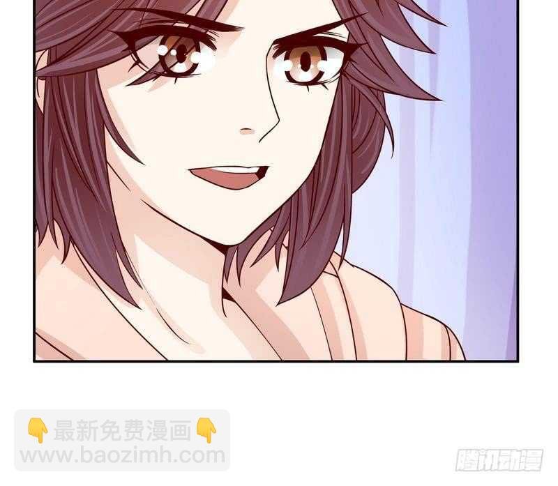 第66话 让她尝尝生不如死的滋味