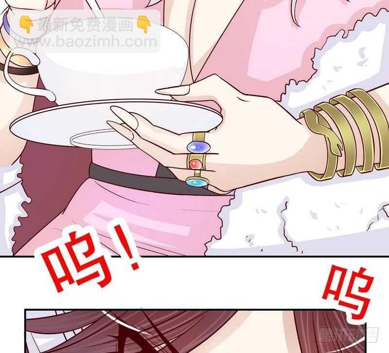 第66话 让她尝尝生不如死的滋味