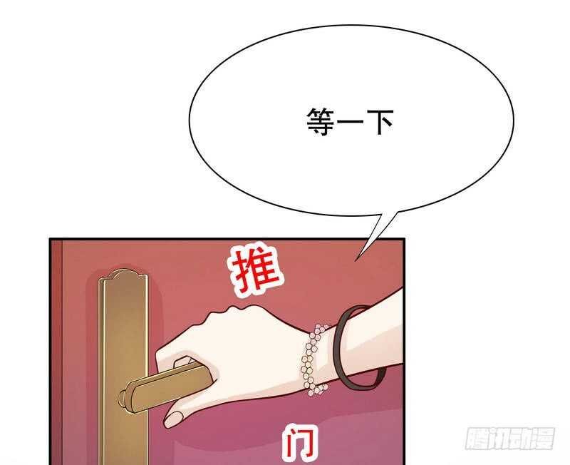 第66话 让她尝尝生不如死的滋味