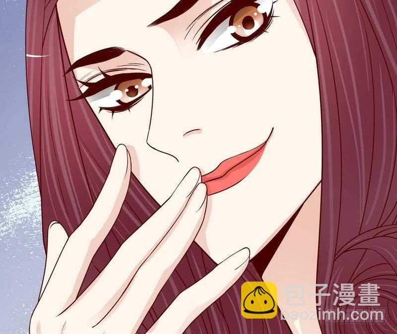 第66话 让她尝尝生不如死的滋味