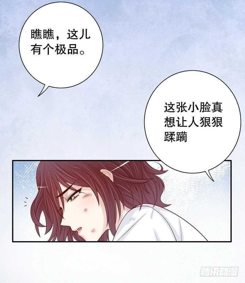 第67话 当年的仇人